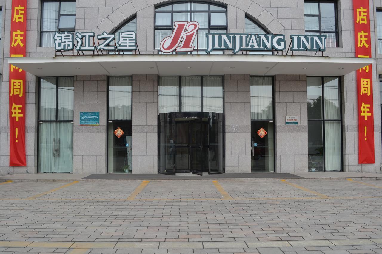진지앙 호텔 우시 뉴 디스트릭트 마이컨 외부 사진